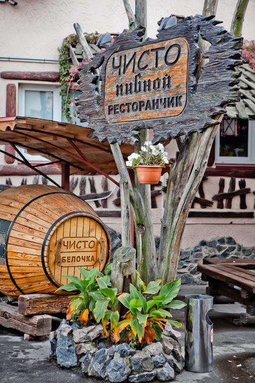 Chisto Hotel Gomel Exterior foto