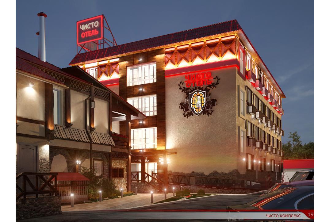 Chisto Hotel Gomel Exterior foto